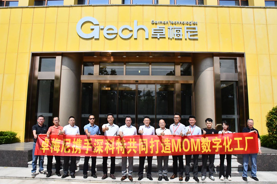 深科特為卓梅尼構(gòu)建MOM數(shù)字化工廠，圍繞降本增效全面發(fā)力